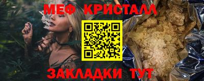 ГАЛЛЮЦИНОГЕННЫЕ ГРИБЫ Волжск