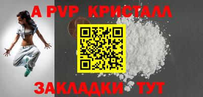 ГАЛЛЮЦИНОГЕННЫЕ ГРИБЫ Волжск