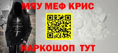 альфа пвп Волжский