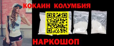 марки lsd Волгодонск