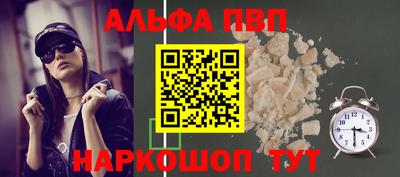 ГАЛЛЮЦИНОГЕННЫЕ ГРИБЫ Волжск