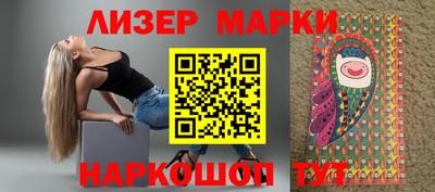 марки lsd Волгодонск