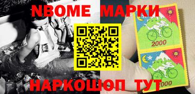 альфа пвп Волжский