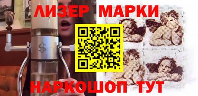 марки lsd Волгодонск