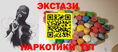 ГАЛЛЮЦИНОГЕННЫЕ ГРИБЫ Волжск