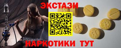 альфа пвп Волжский