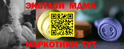 ГАЛЛЮЦИНОГЕННЫЕ ГРИБЫ Волжск
