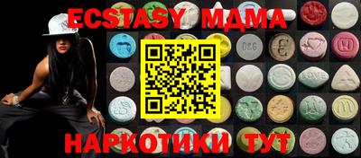 марки lsd Волгодонск