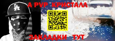 ГАЛЛЮЦИНОГЕННЫЕ ГРИБЫ Волжск