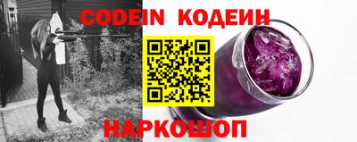 альфа пвп Волжский
