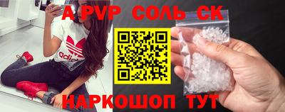 марки lsd Волгодонск