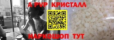 марки lsd Волгодонск