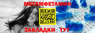 ГАЛЛЮЦИНОГЕННЫЕ ГРИБЫ Волжск