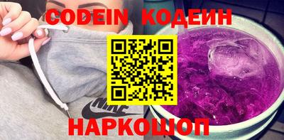 ГАЛЛЮЦИНОГЕННЫЕ ГРИБЫ Волжск