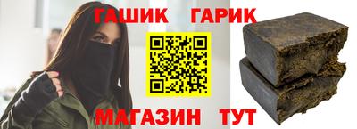 альфа пвп Волжский