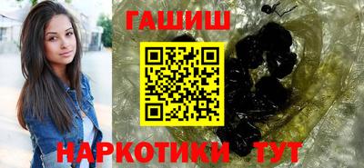 ГАЛЛЮЦИНОГЕННЫЕ ГРИБЫ Волжск