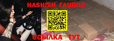 альфа пвп Волжский