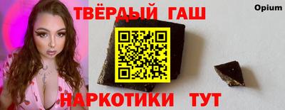 ГАЛЛЮЦИНОГЕННЫЕ ГРИБЫ Волжск