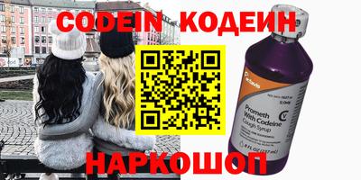 марки lsd Волгодонск