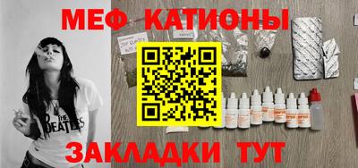 ГАЛЛЮЦИНОГЕННЫЕ ГРИБЫ Волжск