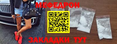 ГАЛЛЮЦИНОГЕННЫЕ ГРИБЫ Волжск