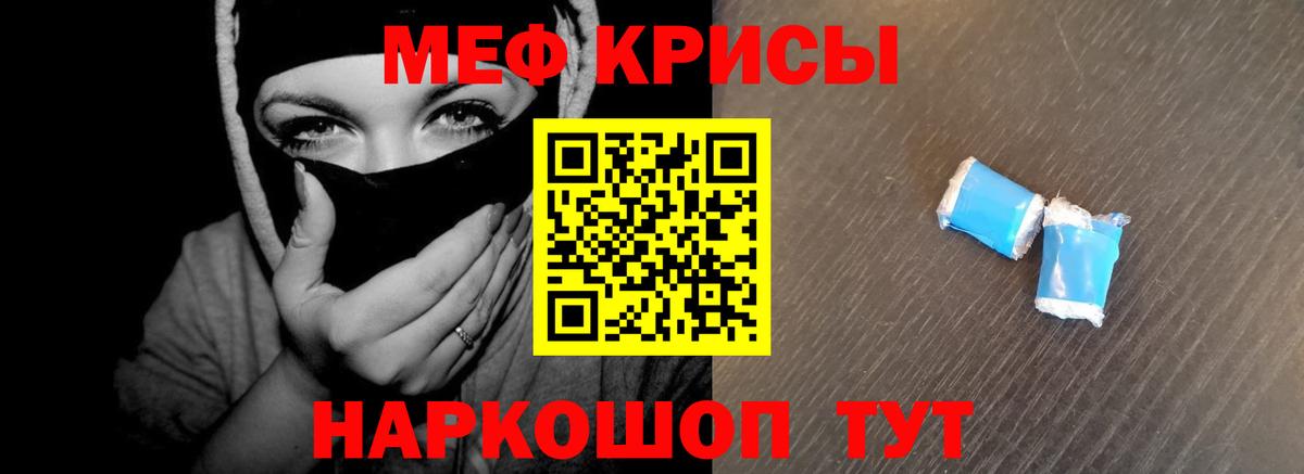 цена   Мефедрон  Вход с VPN  Мефедрон мяу мяу  Дальнереченск 