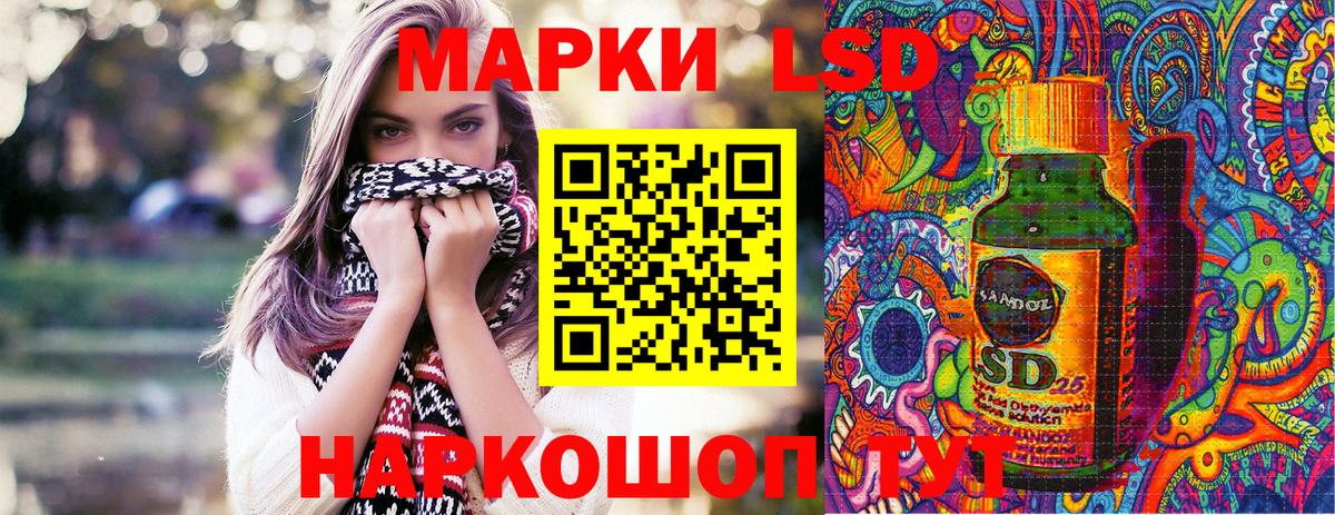 Дальнереченск  Марки 25I-NBOMe 1500мкг  Вход с VPN  Марки 25I-NBOMe 1500мкг 